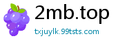 2mb.top